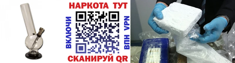 Купить наркотик Пласт Кокаин  Кодеин  ГАШИШ 