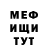 МЕТАДОН VHQ Vitek Gusev