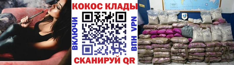 KRAKEN ссылки  Пласт  Cocaine 97% 