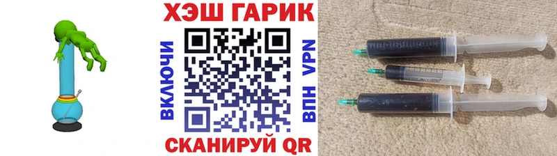 где продают наркотики Пласт ГАШИШ Ice-O-Lator