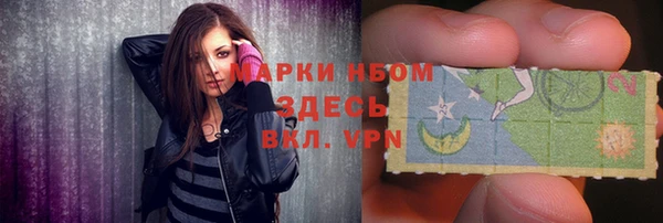 mdpv Алексин