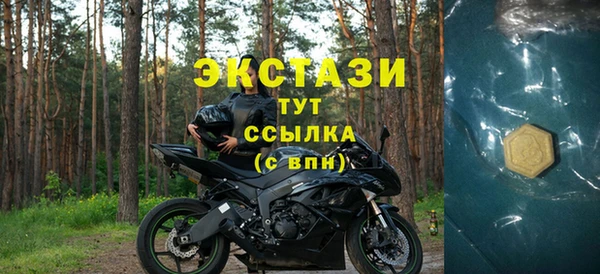 mdpv Алексин