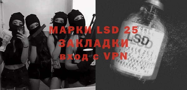 mdpv Алексин