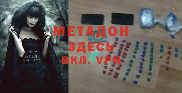 mdpv Алексин