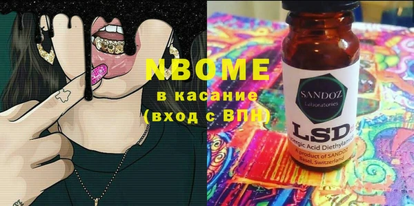 хмурый Алексеевка