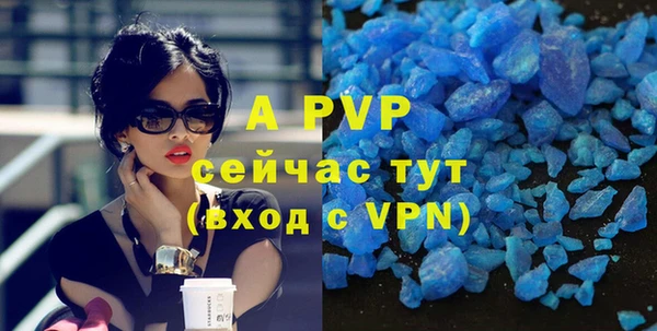mdpv Алексин
