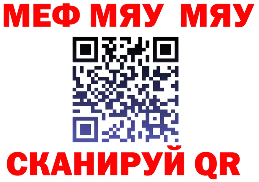 ТГК Wax tor shop OMG Пласт