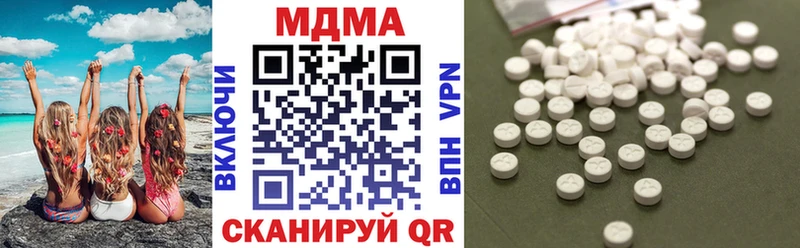 блэк спрут рабочий сайт  Пласт  MDMA молли 