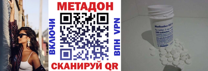 закладки  Пласт  Метадон белоснежный 