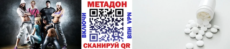 МЕТАДОН methadone Пласт