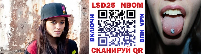 продажа наркотиков  Пласт  Марки 25I-NBOMe 1,8мг 