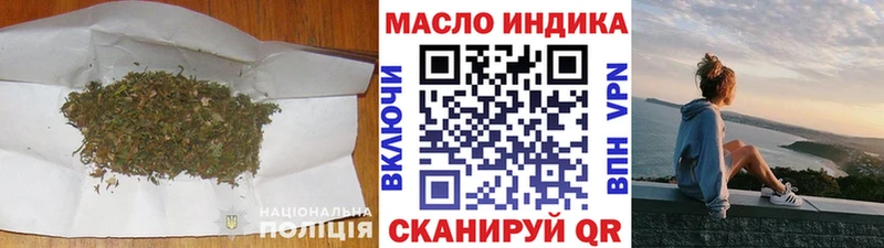 сколько стоит  Пласт  Дистиллят ТГК вейп с тгк 