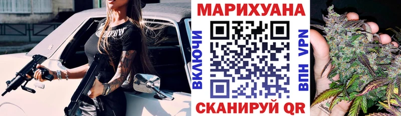 МАРИХУАНА Ganja магазин продажи Пласт